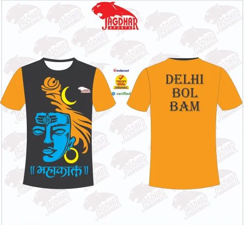 Kawad T.shirt With Shorts