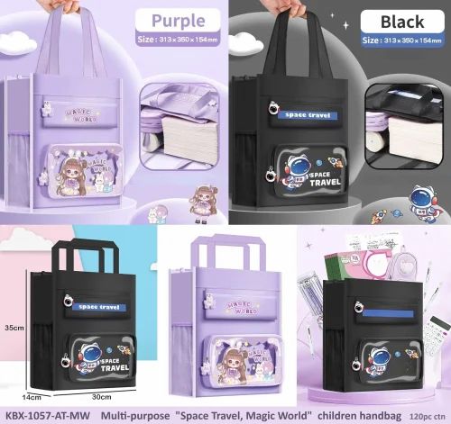 KBX-1057-AT-MW "Space Travel, Magic World" Multipurpose Children Stationery/Tution Bag