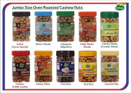 Chocolate Flavoured Cashew (1kg Plastic Jar)