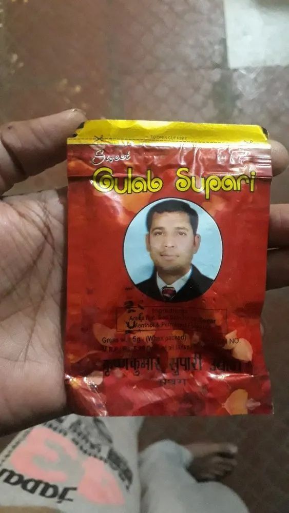 gulab supari, Packaging Size: 20gm