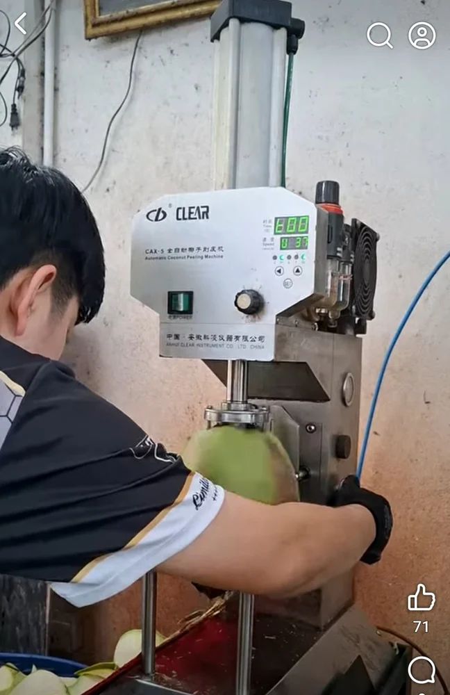 Green Coconut Peeling