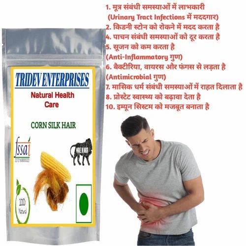Corn Silk Organic