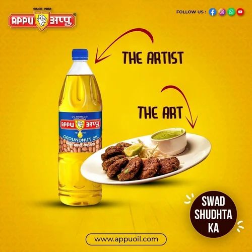 Organic Groundnut Oil