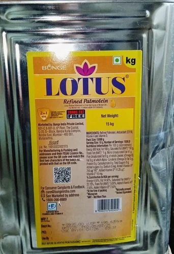 Food grade Lotus Refined Palmolein Oil, 15 kg