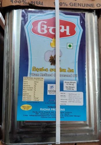 Uttam Refined Cottonseed Oil, Packaging Size: 15 kg