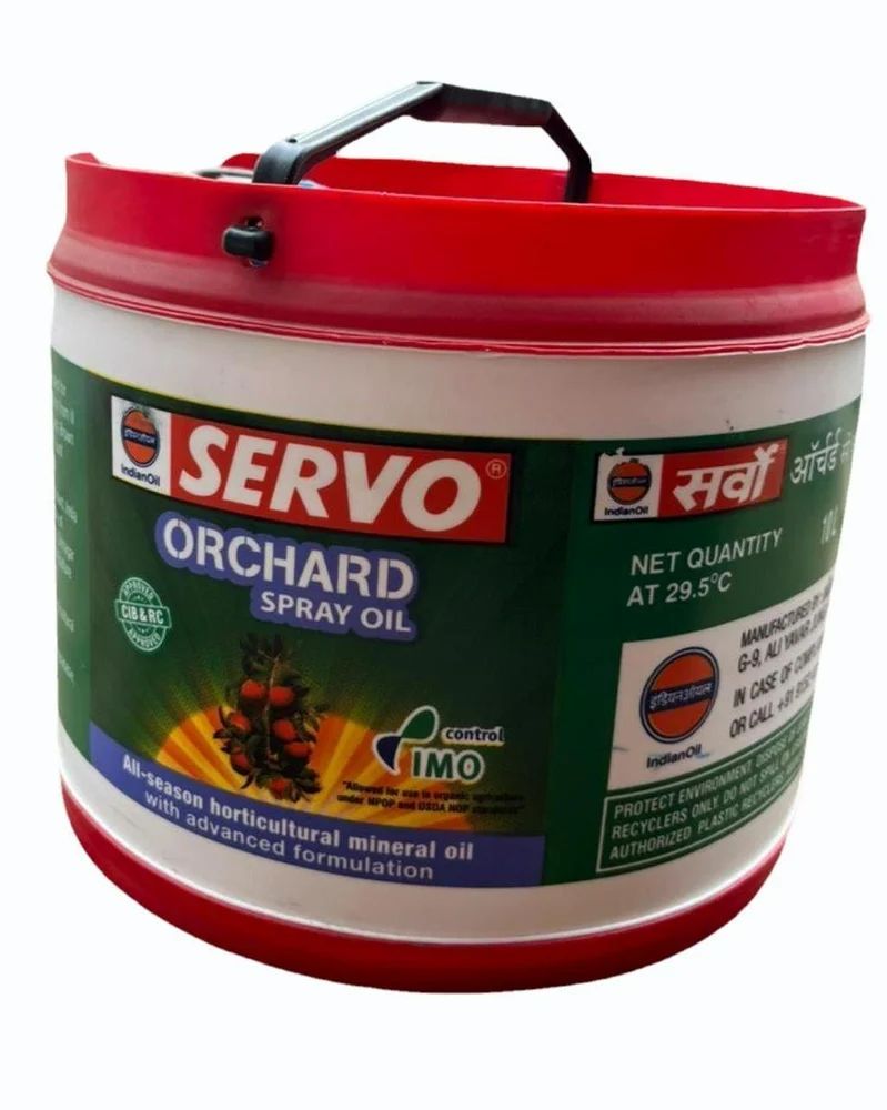 Hmo Oil