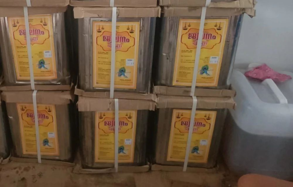 Hydrogenated Vegetable Oil, 5 Litre