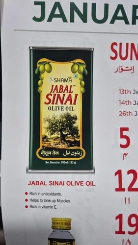 Pure Olive Oil New Shama Jaitoon