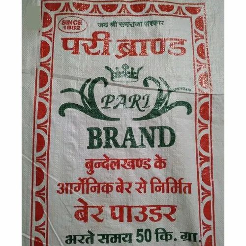 Pari Brand Ber Powder