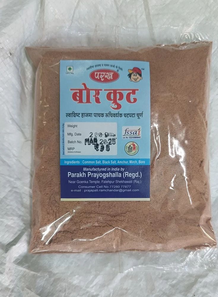 Borkut Powder