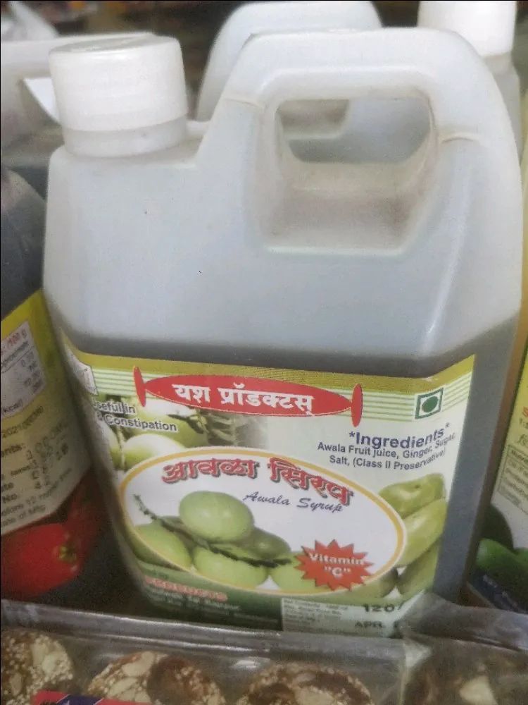 Amla Pulp
