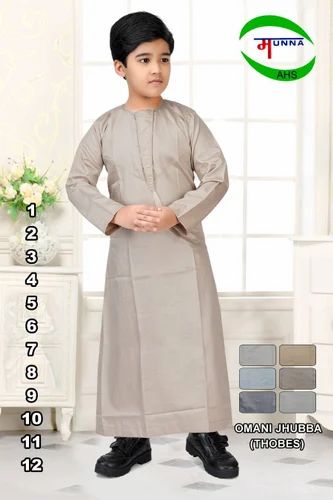 Cotton Kids Full Slleves Thobe