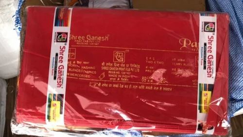 Rubia Lining Fabric