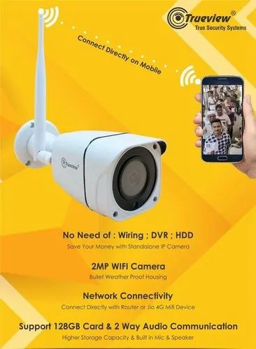Cctv Installation Services, in assam, 4