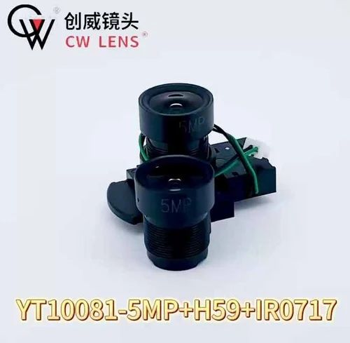 CCTV LENS WITH HOLDER MODEL NO. YT10081-5MP