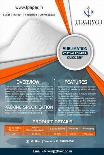 White CMC Sublimation Coating Powder