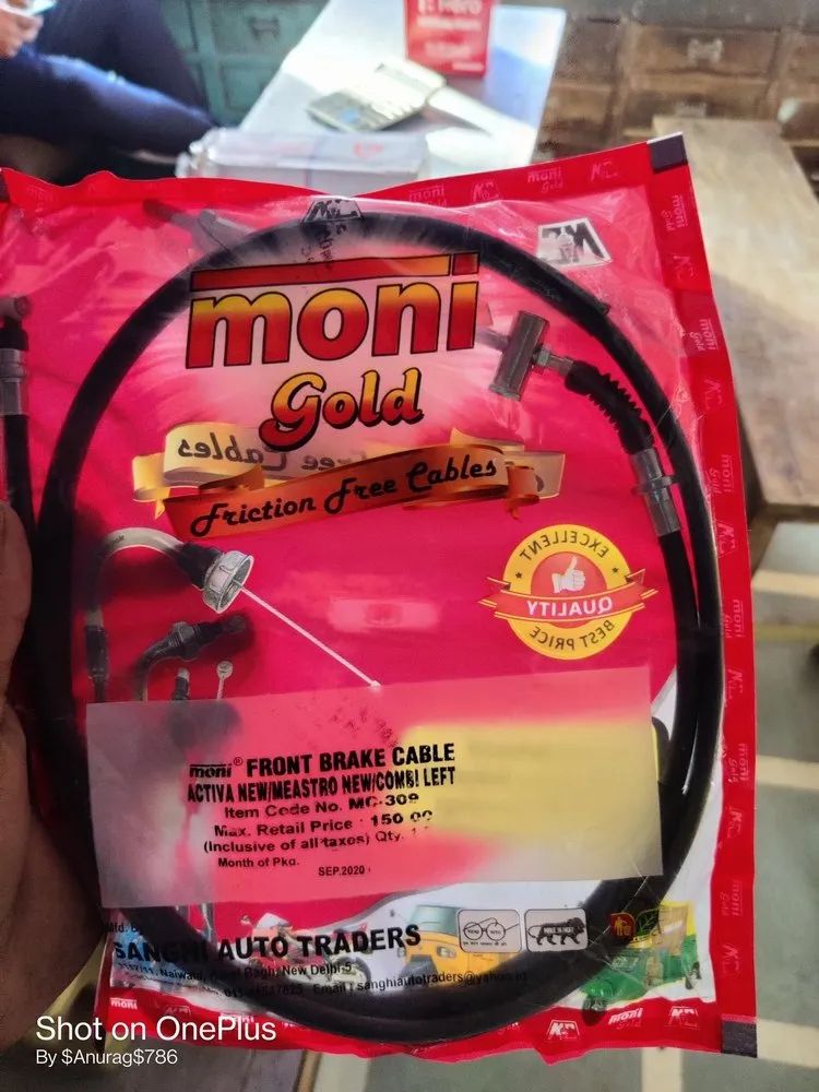 Bike Cables