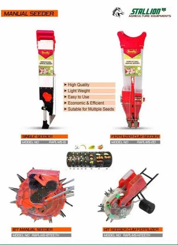Manual Seed Cum Fertilizer Dibbler, For Agriculture