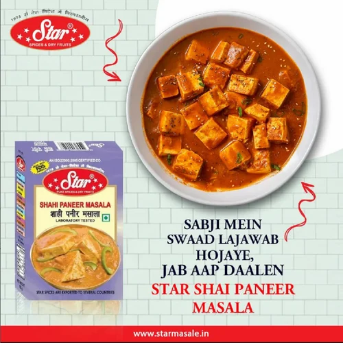 Shahi Paneer Masala Powder