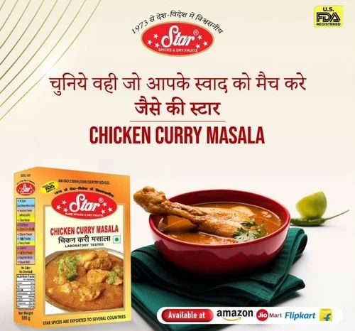 Chicken Masala, 200 g