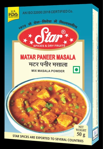 Matar Paneer Masala, Packaging Size: 100g