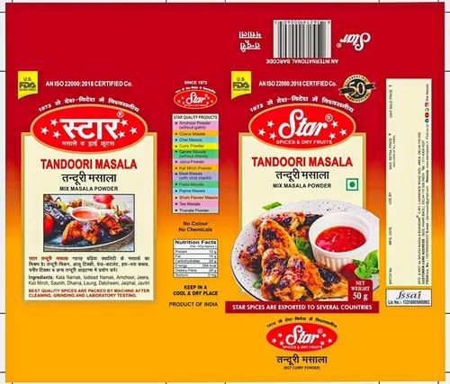 Tandoori Masala, Packaging Size: 100g