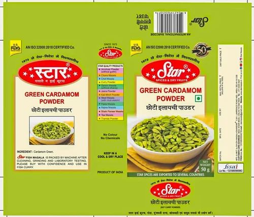 Green Cardamom Powder