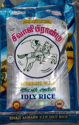 Sivaji Brand VIP Idly Rice