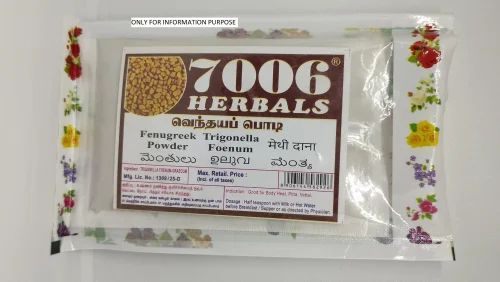 A Grade 7006 Herbals Venthayam powder / Fenugreek Powder, 50 Gms