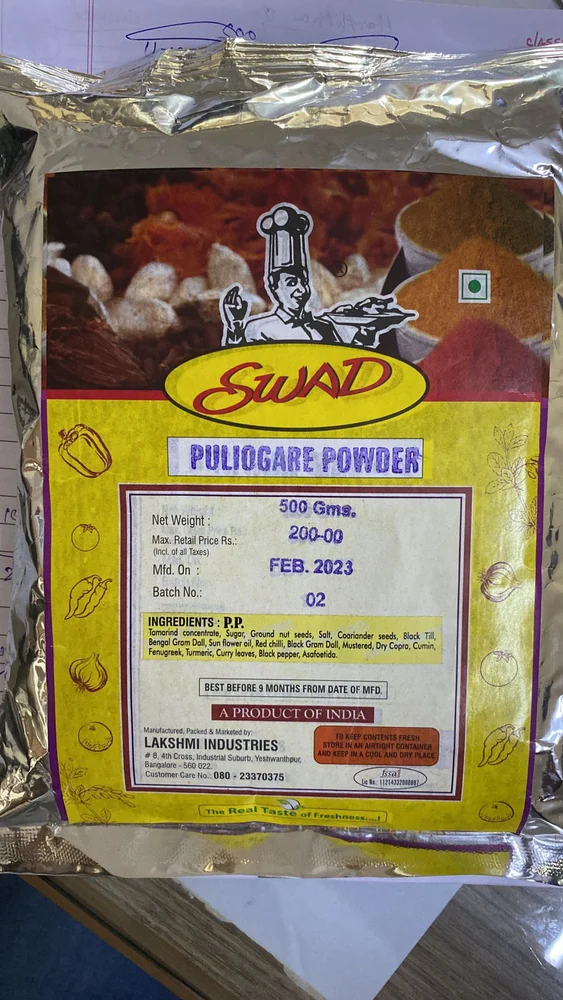 Puliyogare Powder Swad 1Kg
