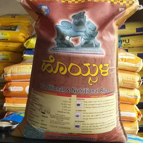 Hoysala Steamed Rice