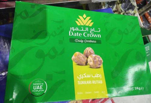 Yellow Sukkari Rutab Dates