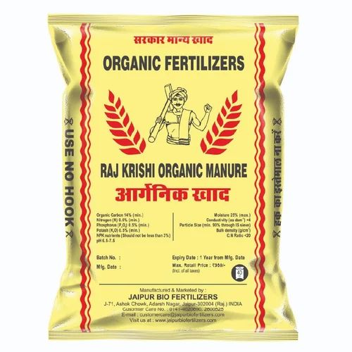 Organic Fertilizer Manure, Packaging Size: 50 kg, Powder