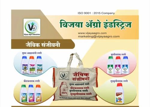 Javik Sanjivani ( Bio Fertilizer, Bio Insecticide , Bio Fungicide , Bio Nematicide )