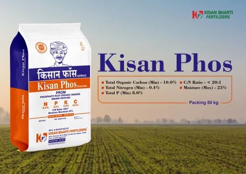 Powder Brown Agriculture Phosphate Fertilizers, Packaging Type: HDPE Bag, 25 Kg