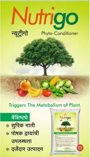 Humic Acid Based Plant Growth Promoter Nutrigo : Soil Conditioner, Physical Form: Liquid