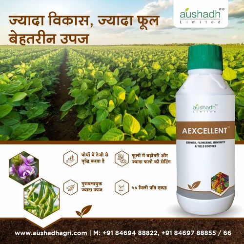 Crop Yield Booster