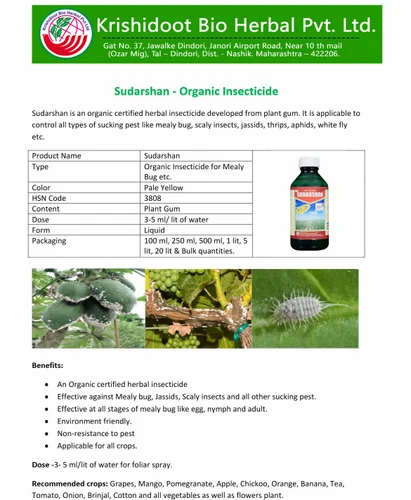 Sudarshan Organic Insecticide, 1 Litre