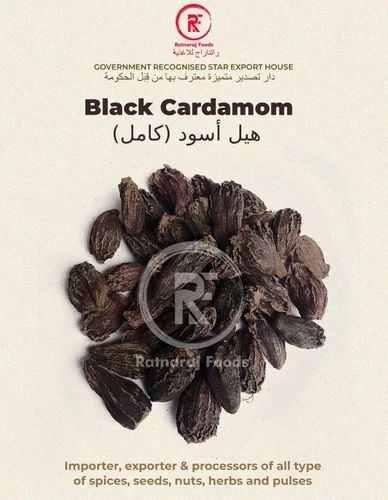 Black Cardamom, Jumbo