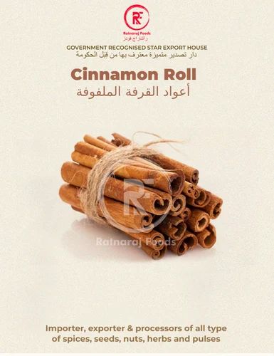 Cinnamon Sticks Dalchini, Vietnamese