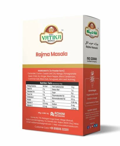 Rajma Masala Powder, Packaging Size: 50 g
