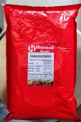 Natural Coriander Cumin Powder, Packaging Size: 1kg 10kg 25kg 50kg