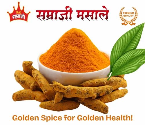 Organic Turmeric Powder, 1 kg