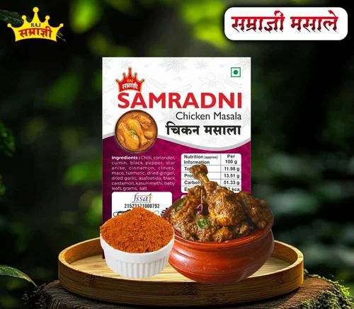 Chicken Masala Powder, Loose