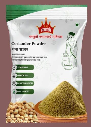Organic Coriander Powder
