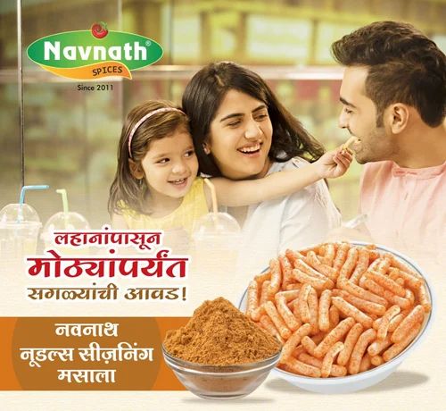Food Seasoning Powder