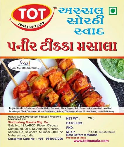 Paneer Tikka Masala, Packet, Packaging Size: 1 Kg