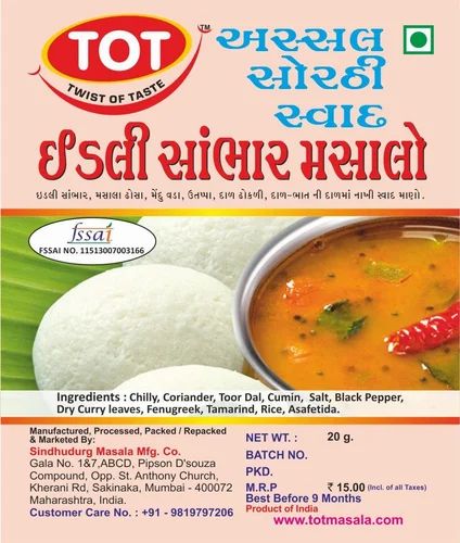 Idli Sambhar Masala, 1 to 50 kg