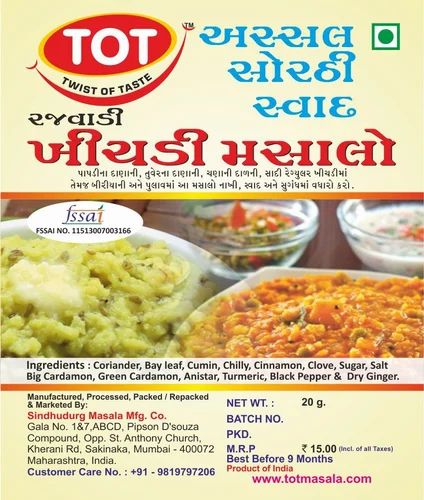 Khichadi Masala, Packet, Packaging Size: 100 gm