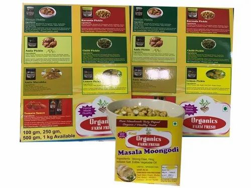 Masala Moongodi Organic